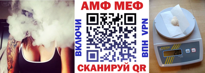 Amphetamine VHQ  где продают   Нягань 