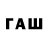 Дистиллят ТГК Wax SHAGER ALI