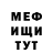 МЕТАДОН VHQ Kane Make