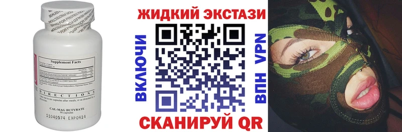 Бутират оксана  Нягань 