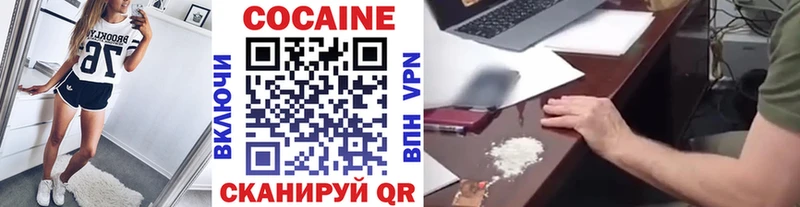 COCAIN Columbia  ОМГ ОМГ ONION  Нягань 