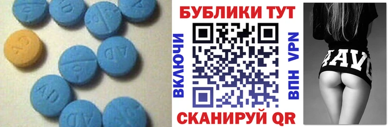 наркота  Нягань  ЭКСТАЗИ MDMA 
