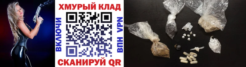купить наркоту  Нягань  Героин герыч 