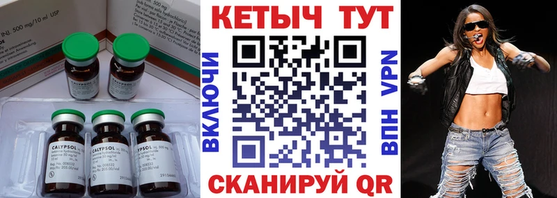 Кетамин ketamine  Нягань 