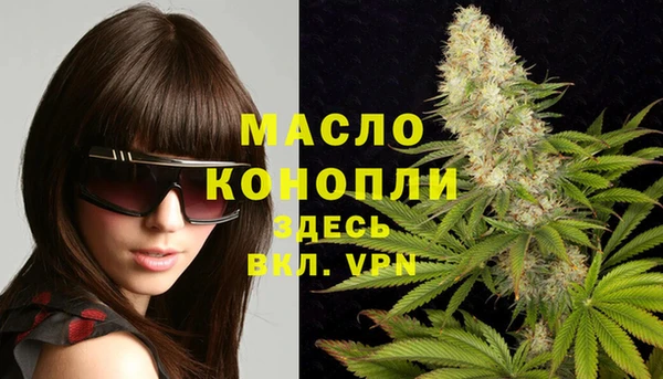 мефедрон мука Алексин