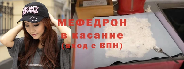 мефедрон мука Алексин
