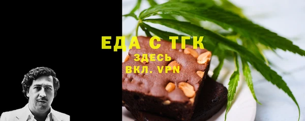 бошки Абинск
