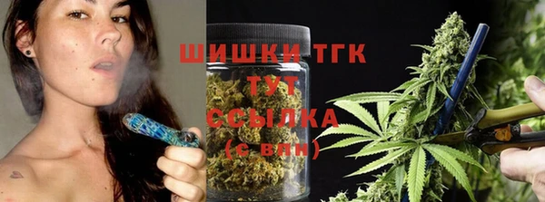 мефедрон мука Алексин