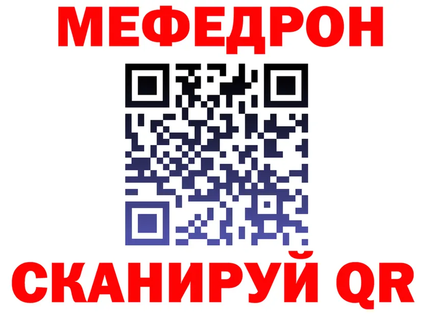 АМФ Розовый ссылка shop мега Нягань
