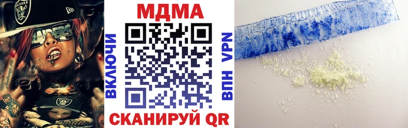 mega как войти  купить   Нягань  MDMA crystal 