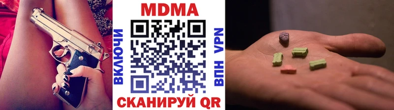 MDMA Molly Нягань