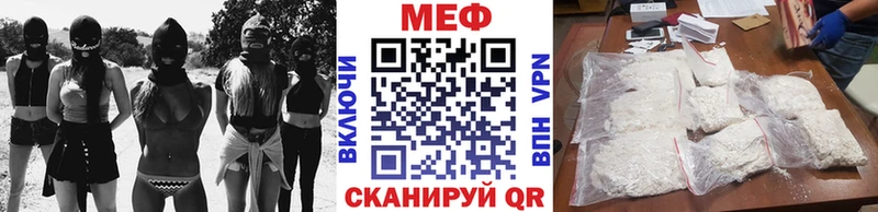 гидра tor как найти закладки Нягань МЕФ кристаллы