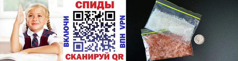 МЕТАМФЕТАМИН кристалл  Нягань 