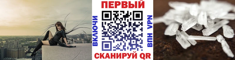 МЕТАМФЕТАМИН Декстрометамфетамин 99.9% Нягань