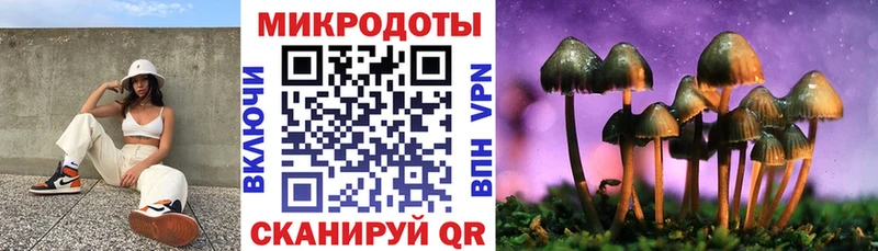 Псилоцибиновые грибы GOLDEN TEACHER  Нягань 